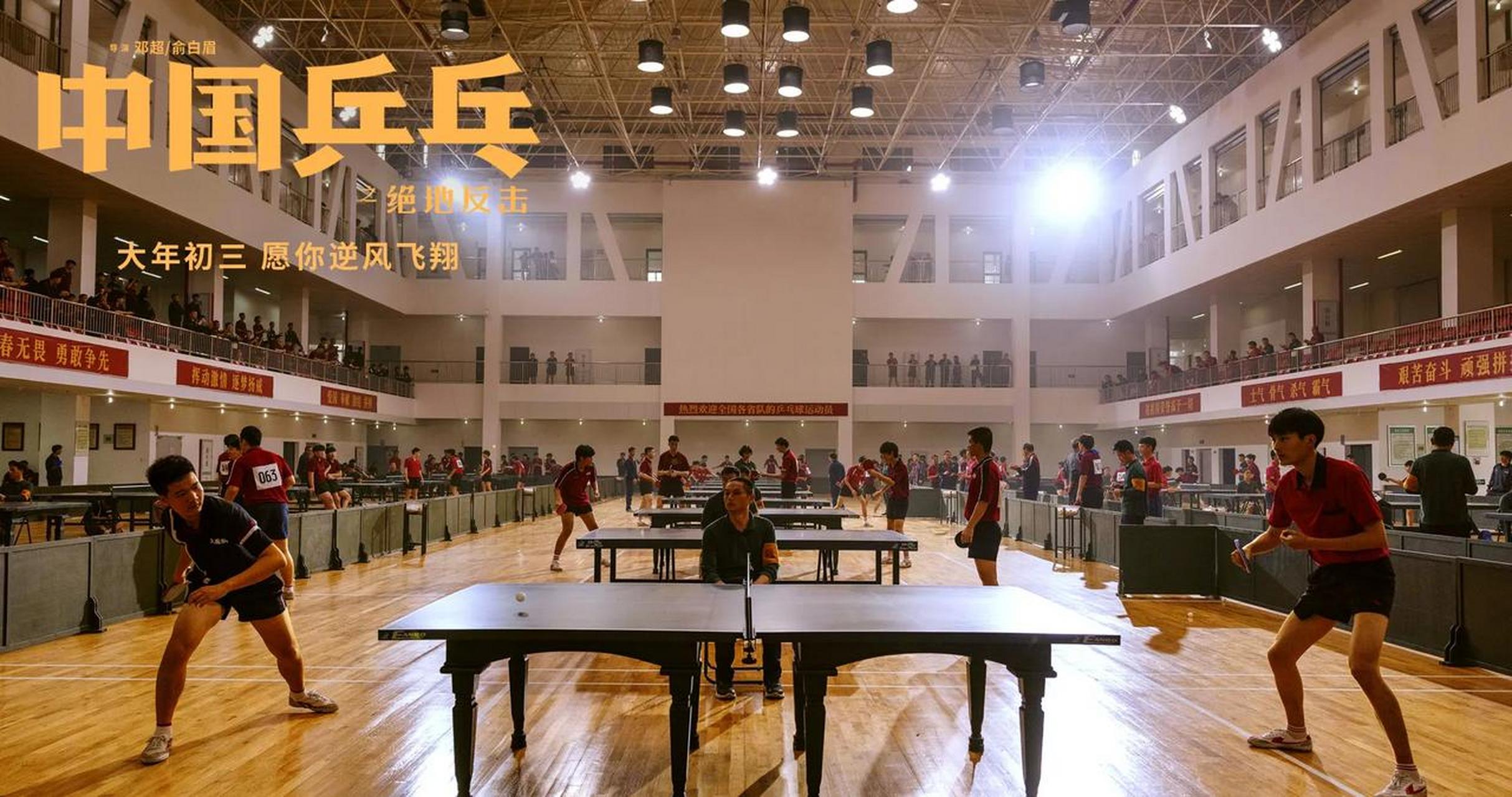 知名俱乐部绝地反击，抢下关键胜利的简单介绍
